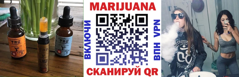 Еда ТГК марихуана  Жиздра 