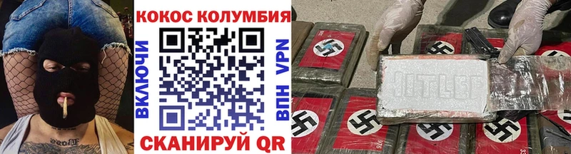 КОКАИН Перу  магазин продажи   Жиздра 