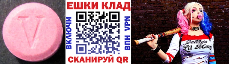 ЭКСТАЗИ 280 MDMA  hydra зеркало  Жиздра 
