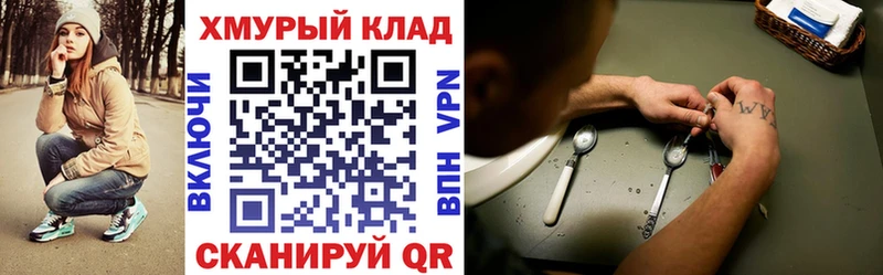 Героин афганец  кракен ONION  Жиздра 