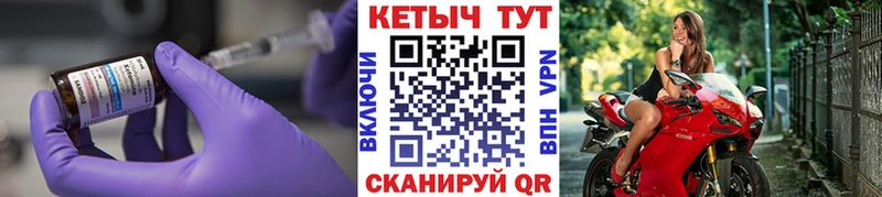 Кетамин VHQ  купить наркотик  Жиздра 