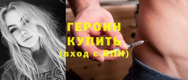 гашик Белоозёрский