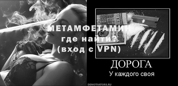 2c-b Балахна