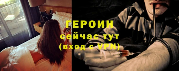 гашик Белоозёрский