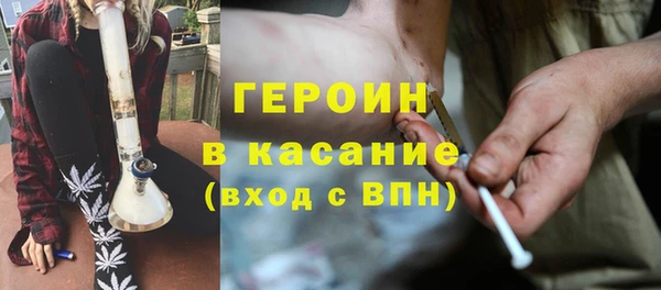 первитин Балабаново