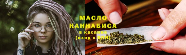 ГАЛЛЮЦИНОГЕННЫЕ ГРИБЫ Белокуриха