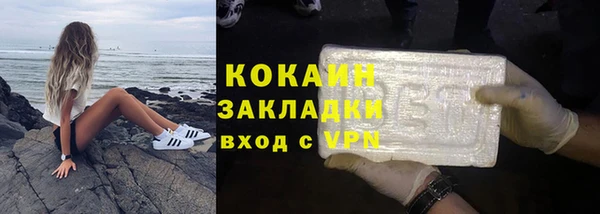 2c-b Балахна