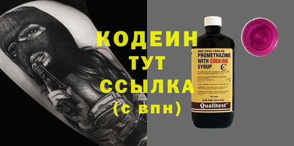 первитин Балабаново