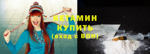 первитин Балабаново