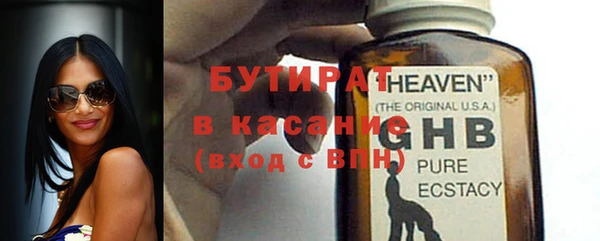 2c-b Балахна