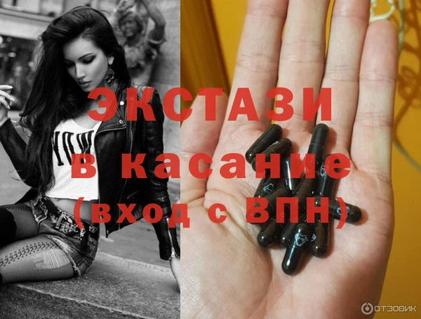 2c-b Балахна