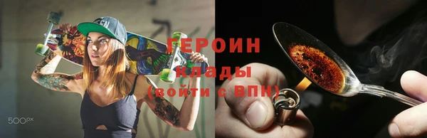 2c-b Балахна