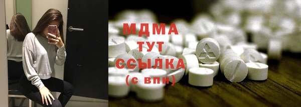 гашиш Беломорск