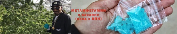 гашик Белоозёрский