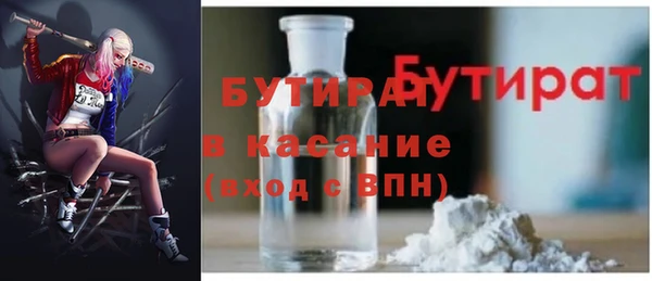 первитин Балабаново