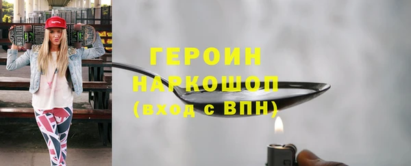 ГАЛЛЮЦИНОГЕННЫЕ ГРИБЫ Белокуриха