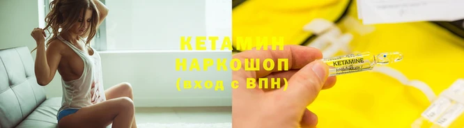 гашик Белоозёрский