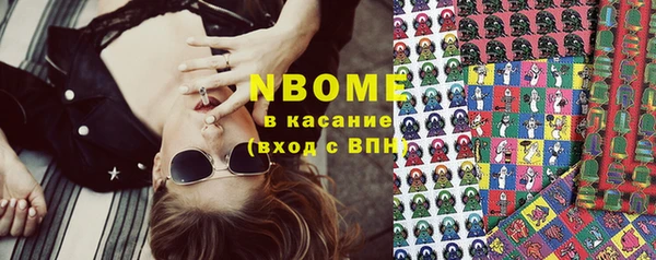 гашик Белоозёрский