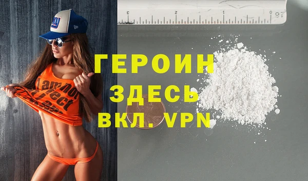 гашиш Беломорск