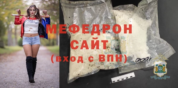 первитин Балабаново