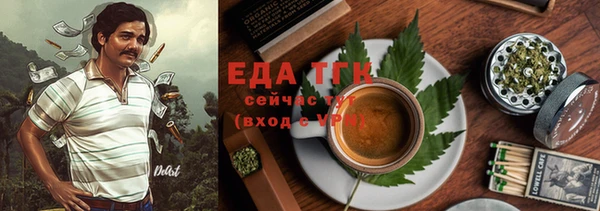 первитин Балабаново