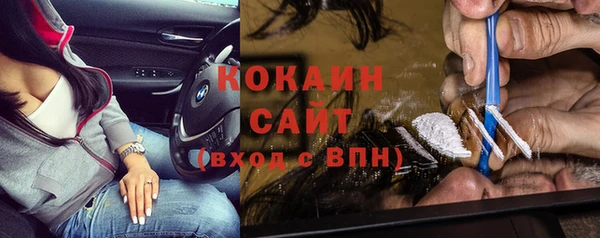 первитин Балабаново