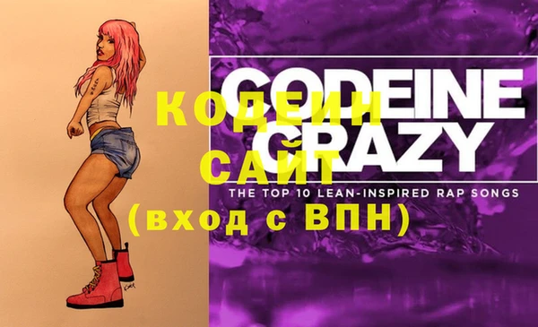 гашик Белоозёрский