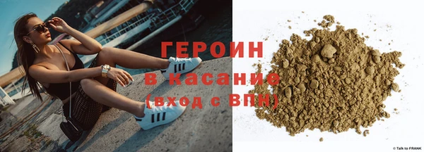 ГАЛЛЮЦИНОГЕННЫЕ ГРИБЫ Белокуриха