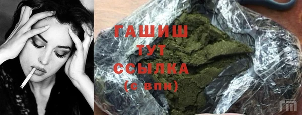 гашиш Беломорск