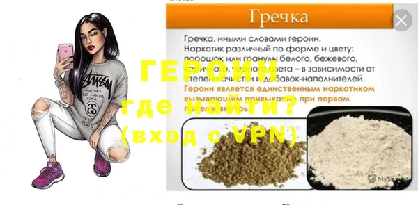 гашиш Беломорск