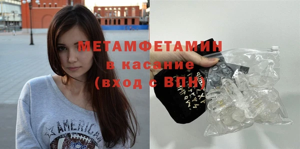 гашиш Беломорск