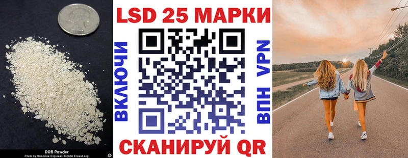 LSD-25 экстази кислота  даркнет наркотические препараты  Жиздра 