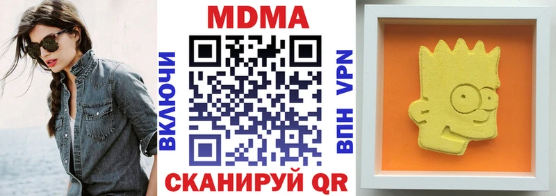 MDMA молли  OMG рабочий сайт  Жиздра 