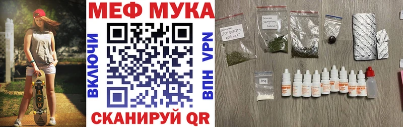 Мефедрон мяу мяу  Жиздра 