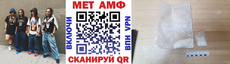 МЕТАМФЕТАМИН Декстрометамфетамин 99.9%  Жиздра 