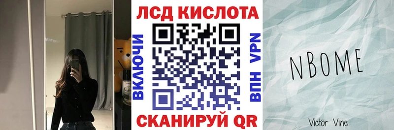 Марки N-bome 1500мкг  Жиздра 