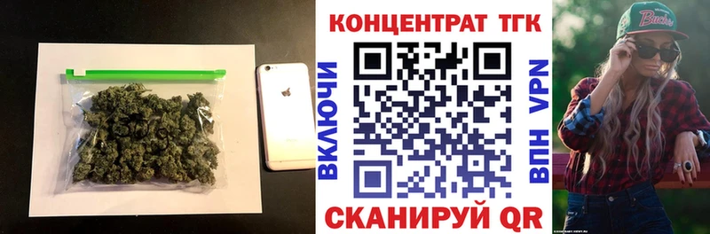 Дистиллят ТГК вейп  закладки  Жиздра 